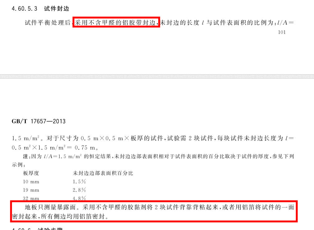 盘点：地板什么值得买？圣象大自然德尔生活家贝尔龙叶……强化复合实木SPC全囊括！| 大促课