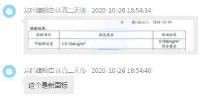 盘点：地板什么值得买？圣象大自然德尔生活家贝尔龙叶……强化复合实木SPC全囊括！| 大促课