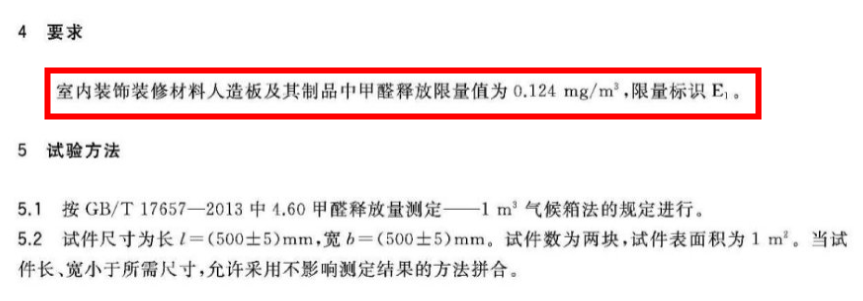 盘点：地板什么值得买？圣象大自然德尔生活家贝尔龙叶……强化复合实木SPC全囊括！| 大促课