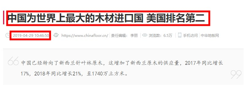 买橡木被骗？中国人为啥不爱用橡木？橡木家具有啥优缺点？红橡和白橡到底区别在哪？源氏木语林氏木业哪家好？| 买家具奇怪知识07