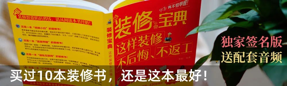 买橡木被骗？中国人为啥不爱用橡木？橡木家具有啥优缺点？红橡和白橡到底区别在哪？源氏木语林氏木业哪家好？| 买家具奇怪知识07