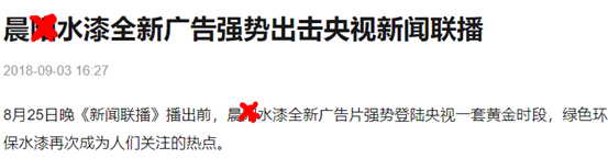 揭秘乳胶漆：立邦多乐士暴利吗？国产水漆是智商税？不到200的儿童漆靠谱吗？试用装先试后买好在哪？墙面漆割韭菜套路分析！