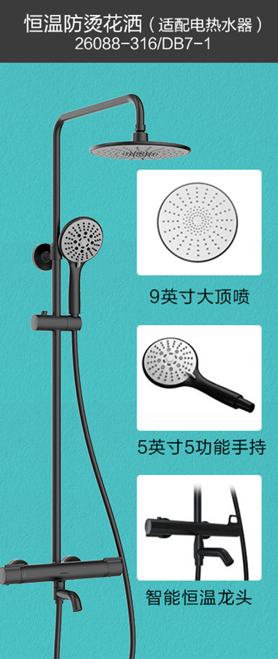 双11卫浴：22款盘点！花洒马桶龙头浴室柜，哪个值得买？团购能省多少钱？九牧靠不靠谱？2000多的智能马桶贵吗？ | 大促课
