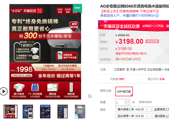 双11家电攻略：26个领域60款产品！错过今天再等1年！电视冰箱空调洗衣机烟机蒸烤集成灶热水器干衣机净水器电暖风……