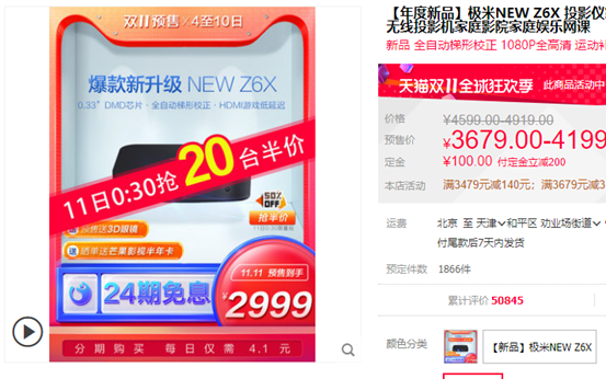 双11家电攻略：26个领域60款产品！错过今天再等1年！电视冰箱空调洗衣机烟机蒸烤集成灶热水器干衣机净水器电暖风……