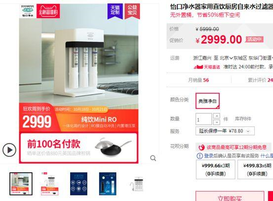 双11家电攻略：26个领域60款产品！错过今天再等1年！电视冰箱空调洗衣机烟机蒸烤集成灶热水器干衣机净水器电暖风……