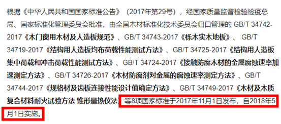 花1万多做橱柜？您是真壕！厨柜延米多少钱合适？绿色防潮粒子是啥？欧派金牌志邦司米尚品宅配的定制橱柜贵不贵？套餐划算吗？橱柜【C】