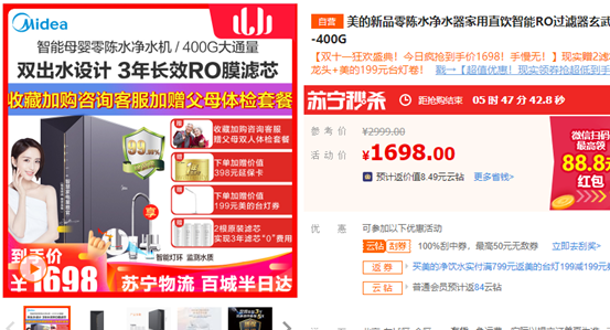 双11家电攻略：26个领域60款产品！错过今天再等1年！电视冰箱空调洗衣机烟机蒸烤集成灶热水器干衣机净水器电暖风……