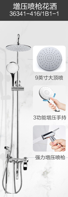 双11卫浴：22款盘点！花洒马桶龙头浴室柜，哪个值得买？团购能省多少钱？九牧靠不靠谱？2000多的智能马桶贵吗？ | 大促课
