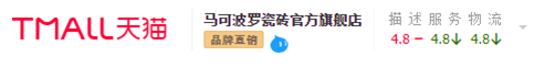 盘点：瓷砖什么值得买？地热用地砖还是地板？东鹏诺贝尔蒙娜丽莎新中源马克波罗宏宇简一……哪个品牌好？大牌好在哪？耐磨耐污几级好？