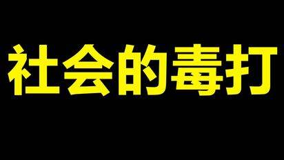 揭秘乳胶漆：立邦多乐士暴利吗？国产水漆是智商税？不到200的儿童漆靠谱吗？试用装先试后买好在哪？墙面漆割韭菜套路分析！