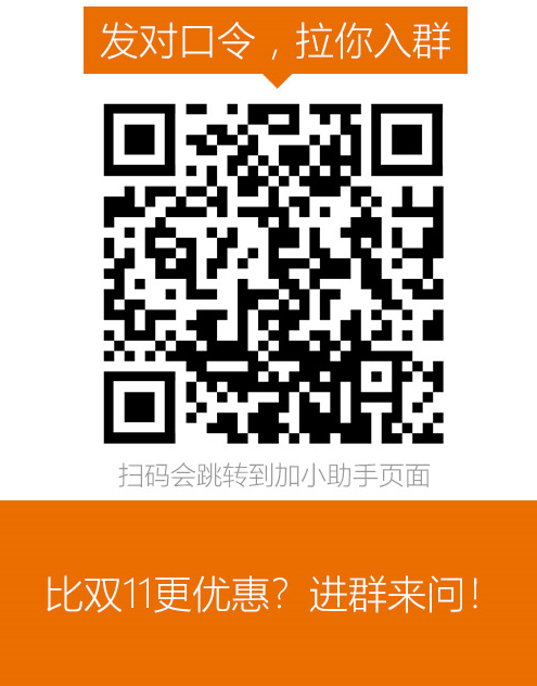 新攻略:双11,厨卫什么值得买?16个品牌16种好货!马桶花洒龙头浴室柜拉篮水槽浴缸淋浴房地漏吊顶浴霸…… | 大促课 新攻略:双11,厨卫什么值得买?16个品牌16种好货!马桶花洒龙头浴室柜拉篮水槽浴缸淋浴房地漏吊顶浴霸…… | 大促课