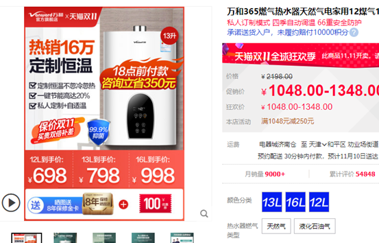 双11家电攻略：26个领域60款产品！错过今天再等1年！电视冰箱空调洗衣机烟机蒸烤集成灶热水器干衣机净水器电暖风……