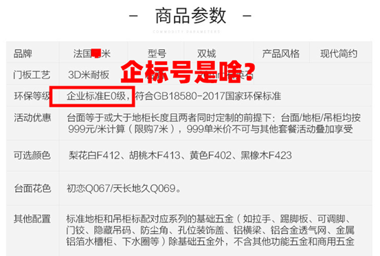 花1万多做橱柜？您是真壕！厨柜延米多少钱合适？绿色防潮粒子是啥？欧派金牌志邦司米尚品宅配的定制橱柜贵不贵？套餐划算吗？橱柜【C】