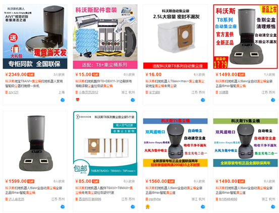 别买石头！扫地机器人，必选自动集尘的！科沃斯浦桑尼克云米日本由利美国irobot鲨克联想，7个品牌哪个值得买？