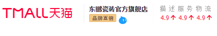 盘点：瓷砖什么值得买？地热用地砖还是地板？东鹏诺贝尔蒙娜丽莎新中源马克波罗宏宇简一……哪个品牌好？大牌好在哪？耐磨耐污几级好？