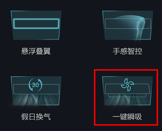 双11厨电盘点！8款油烟机+5个净水器！方太老板华帝美的海尔苏泊尔万家乐史密斯安吉尔……哪个值得买？| 大促课