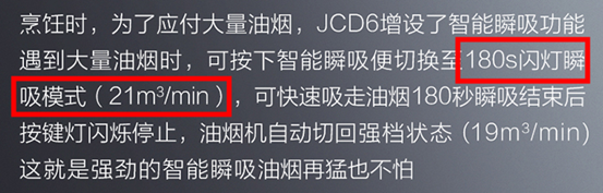 双11厨电盘点！8款油烟机+5个净水器！方太老板华帝美的海尔苏泊尔万家乐史密斯安吉尔……哪个值得买？| 大促课