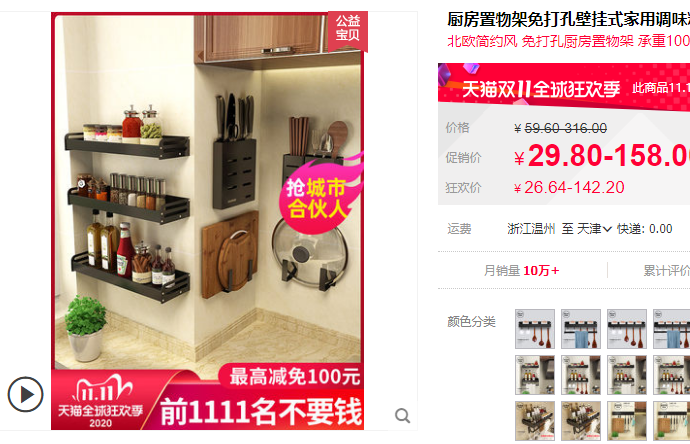 新攻略:双11,厨卫什么值得买?16个品牌16种好货!马桶花洒龙头浴室柜拉篮水槽浴缸淋浴房地漏吊顶浴霸…… | 大促课 新攻略:双11,厨卫什么值得买?16个品牌16种好货!马桶花洒龙头浴室柜拉篮水槽浴缸淋浴房地漏吊顶浴霸…… | 大促课