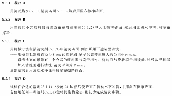 盘点：瓷砖什么值得买？地热用地砖还是地板？东鹏诺贝尔蒙娜丽莎新中源马克波罗宏宇简一……哪个品牌好？大牌好在哪？耐磨耐污几级好？