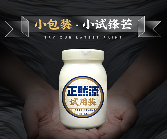 揭秘乳胶漆：立邦多乐士暴利吗？国产水漆是智商税？不到200的儿童漆靠谱吗？试用装先试后买好在哪？墙面漆割韭菜套路分析！