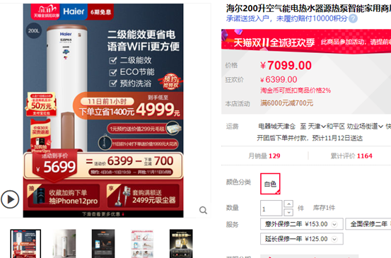 双11家电攻略：26个领域60款产品！错过今天再等1年！电视冰箱空调洗衣机烟机蒸烤集成灶热水器干衣机净水器电暖风……