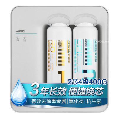 【新品首发】安吉尔苏宁官方自营旗舰店家用直饮小魔方400G净水器RO膜反渗透滤芯过滤自来水净水机