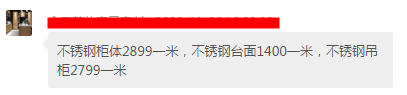 又被忽悠了！板材、砖砌、全铝、不锈钢，到底哪种橱柜好？厨房再不怕甲醛？厨柜防潮重要吗？衣柜全屋定制家具哪不一样？| 橱柜【D】