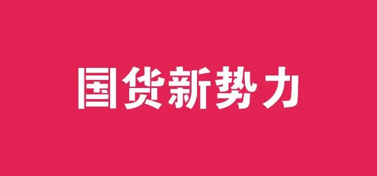 你家蒸烤箱买错了！选购嵌入式蒸烤一体机的10个细节！12个双11销量爆款盘点，凯度美的老板苏泊尔德普，值得买的是……