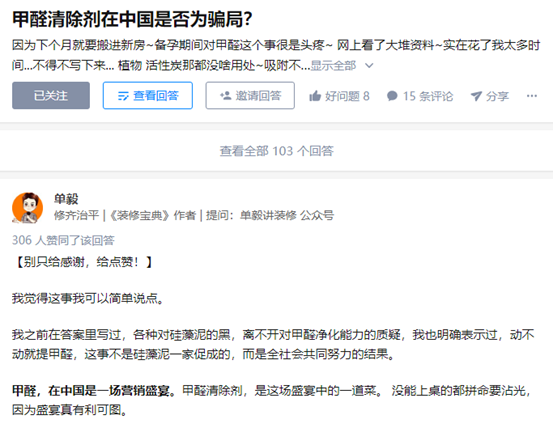 又被忽悠了！板材、砖砌、全铝、不锈钢，到底哪种橱柜好？厨房再不怕甲醛？厨柜防潮重要吗？衣柜全屋定制家具哪不一样？| 橱柜【D】