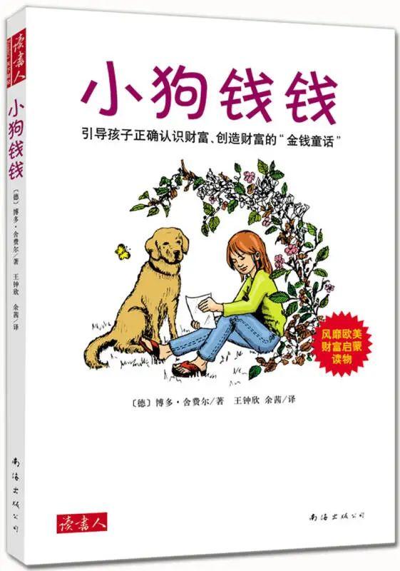 理财笔记01：2021，股市基金疯长，到底要不要买？什么时候卖？