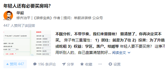 理财笔记03：牛市真的来了吗？2021，股市基金有4个机会！但也有4个风险！附：我为什么要写理财