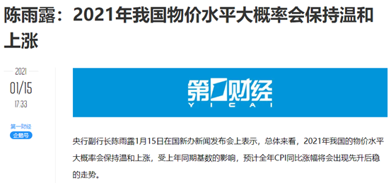 2021年，装修建材家具家电又要涨价？怎么办？