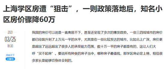 10万装150平？10万真的够吗？为啥买150平好几年不住？装修要省钱从「需求分析」开始！15个诉求！| 2021装修日记02