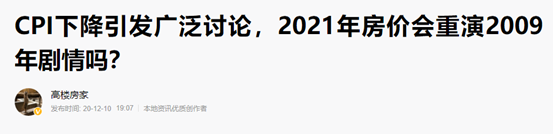 10万装150平？10万真的够吗？为啥买150平好几年不住？装修要省钱从「需求分析」开始！15个诉求！| 2021装修日记02