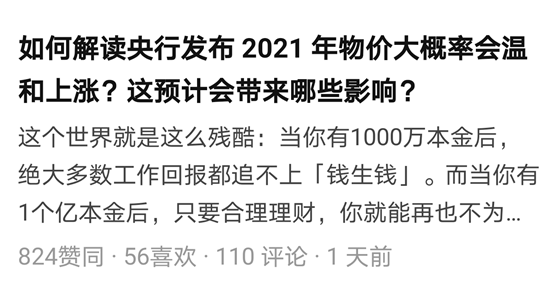 2021年，装修建材家具家电又要涨价？怎么办？