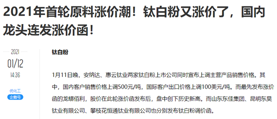 2021年，装修建材家具家电又要涨价？怎么办？