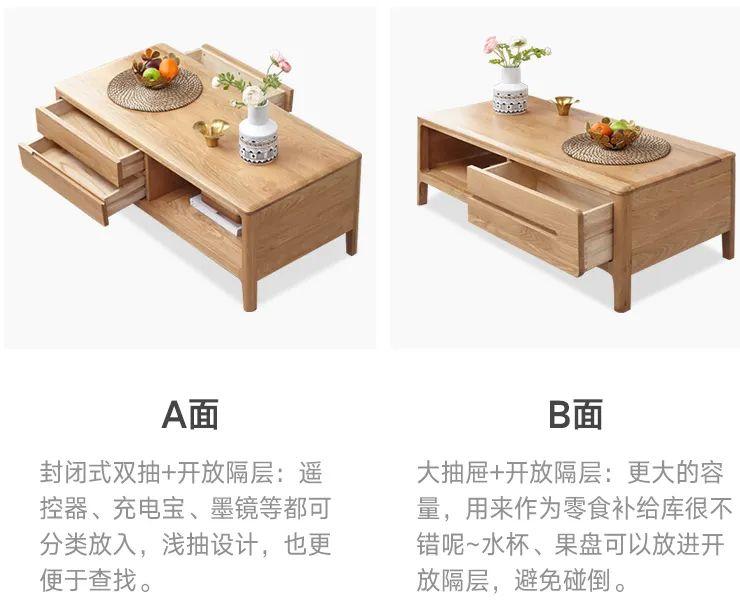 有好价！源氏木语买到就赚的26个爆款盘点！双人床餐桌沙发茶几电视柜化妆桌衣柜……原木简约各种风格，一站搞定！