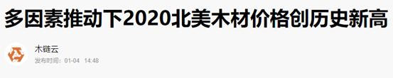 2021年，装修建材家具家电又要涨价？怎么办？