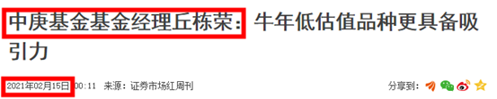 牛市是不是结束了？现在买基金还能赚钱吗？2021股市抱团崩溃，手里的基金该咋办？救命的两个大方向+8个具体选择！| 理财笔记06