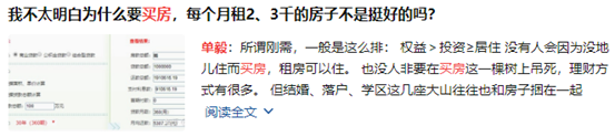 10万装150平？10万真的够吗？为啥买150平好几年不住？装修要省钱从「需求分析」开始！15个诉求！| 2021装修日记02