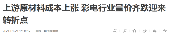 2021年，装修建材家具家电又要涨价？怎么办？