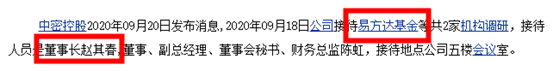 理财笔记04：买基金不是韭菜？新手不适合炒股？指数基金vs主动基金哪种好？为啥要选基金经理？7000多支基金哪个值得买