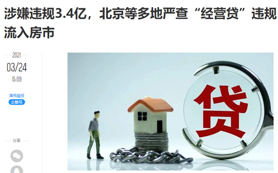 10万装150平？10万真的够吗？为啥买150平好几年不住？装修要省钱从「需求分析」开始！15个诉求！| 2021装修日记02