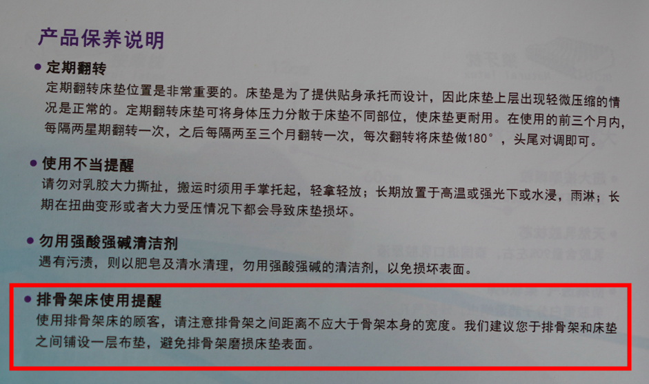 2000多，床垫选弹簧还是乳胶？床板和排骨架能直接铺乳胶床垫吗？10厘米5厘米，85D95D……到底咋选？2021装修日记06