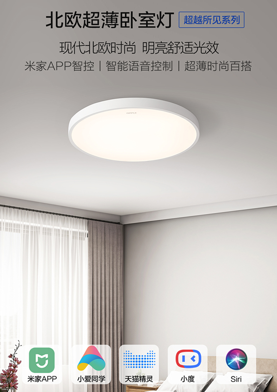 避坑攻略：全屋大牌灯具，1000元够吗？哪种吸顶灯值得买？啥样吊灯靠谱？欧普旗下16个爆款大盘点！北欧简美轻奢日式ins……