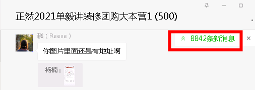 更新认知：装修，刷漆污染到底有多大？家有小宝宝没问题吗？刷好多久才能住人？| 2021装修日记番外