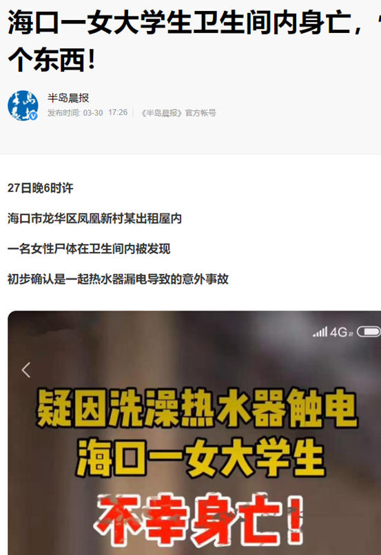 装错还得拆？热水器，电热和燃气哪个更好？为啥装修开工前先选电器？全屋热水实现方式利弊分析！先看再改水电！| 2021装修日记05