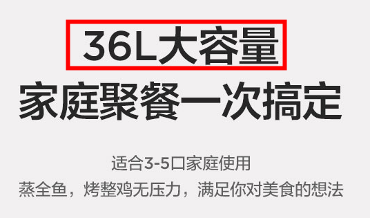 你家蒸烤箱买错了！12个爆款盘点，凯度美的老板苏泊尔德普，值得买的是……