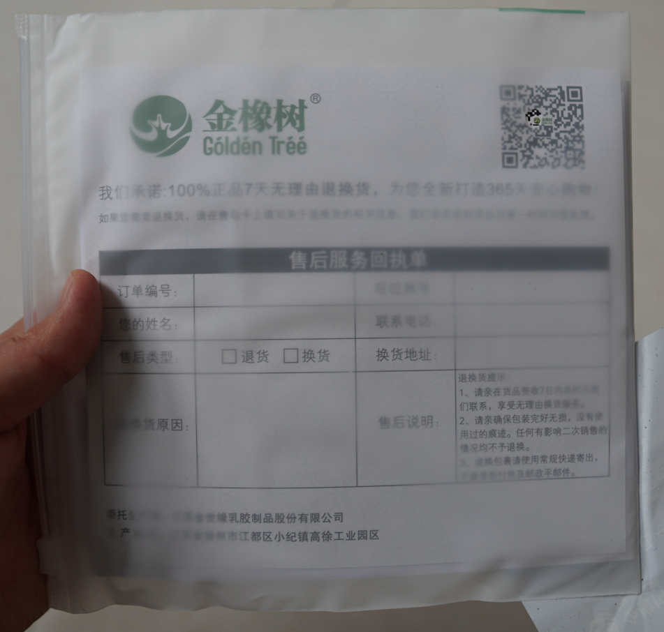 2000多，床垫选弹簧还是乳胶？床板和排骨架能直接铺乳胶床垫吗？10厘米5厘米，85D95D……到底咋选？2021装修日记06